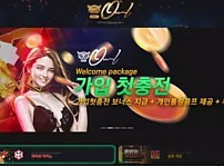 먹튀확정 먹튀사이트 <아울 OWL>