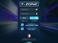 먹튀확정 먹튀사이트 <와이존 Y-ZONE>