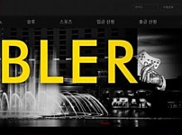 사설토토사이트 <겜블러 GAMBLER>