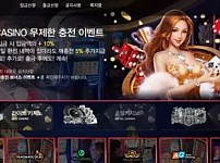 먹튀확정 먹튀사이트 <진카지노 ZIN CASINO>