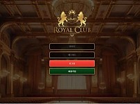 사설토토사이트 <로얄클럽 ROYALCLUB>