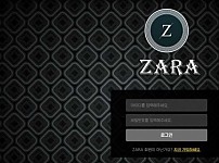 사설토토사이트 <자라 ZARA>