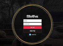 사설토토사이트 < 슬로스 SLOTHS >