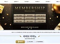 먹튀확정 먹튀사이트 < 벨벳 VELBET >