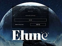 사설토토사이트 < 엘룬 ELUNE >