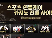 먹튀확정 먹튀사이트 < 킬리안 KALIAN >