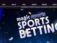 사설토토사이트 < 매직벳 MAGICBET  >