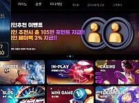 먹튀확정 먹튀사이트 < 밥 BAB >