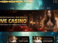 먹튀확정 먹튀사이트 < 베네시안 BENESTIAN >