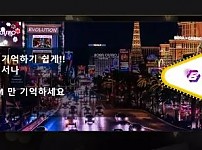 먹튀확정 먹튀사이트 < 보라카지노 BORACASINO >