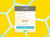 먹튀확정 먹튀사이트 < 하이브 HIVE >