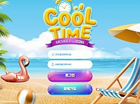 사설토토사이트 < 쿨타임 COOL TIME >