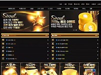 먹튀확정 먹튀사이트 < 서울 SEOUL >