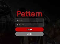 먹튀확정 먹튀사이트 < 패턴 PATTERN >