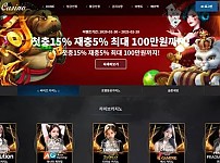 먹튀확정 먹튀사이트 < FM카지노 FM CASINO >