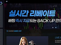 사설토토사이트 < 백업 BACKUP >