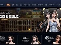 먹튀확정 먹튀사이트 < 헤이벳 HEYBET >