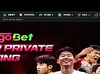 사설토토사이트 < 투고벳 TUGOBET >