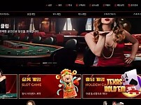 먹튀확정 먹튀사이트 < 타투 TATTOO >