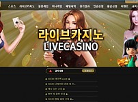 사설토토사이트 < 네옴 NEOM >