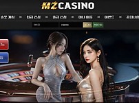 사설토토사이트 < 엠지카지노 MZ CASINO >