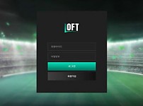 사설토토사이트 < 로프트 LOFT >