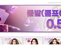 먹튀확정 먹튀사이트 < 엠벳 MBET >